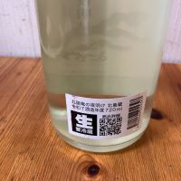 九頭竜の夜明けのレビュー by_yosa