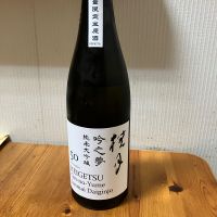 桂月のレビュー by_yosa