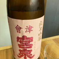 
            会津宮泉_
            yosaさん