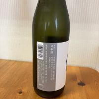 若波のレビュー by_yosa