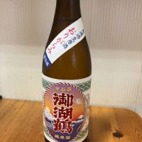 御湖鶴