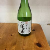 蓬莱