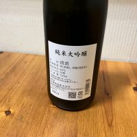 廣戸川のレビュー by_yosa