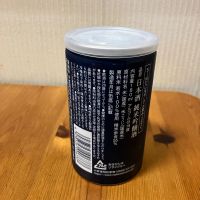 半田郷のレビュー by_yosa