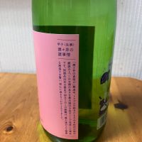 酒々井の諸事情のレビュー by_yosa