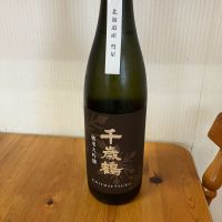 千歳鶴
