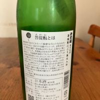 御前酒のレビュー by_yosa