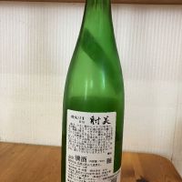 射美のレビュー by_yosa