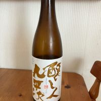 醸し人九平次