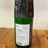 鍋島のレビュー by_yosa