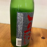 聖のレビュー by_yosa