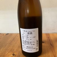 三千櫻のレビュー by_yosa