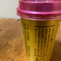 菊正宗のレビュー by_yosa