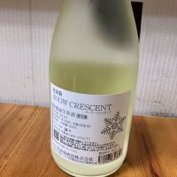 光栄菊のレビュー by_yosa