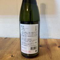 荷札酒のレビュー by_yosa