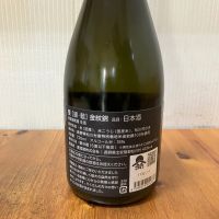 甍のレビュー by_yosa