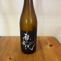 雅楽代のレビュー by_yosa