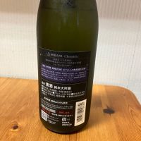 総乃寒菊のレビュー by_yosa