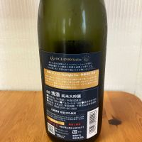 OCEAN99のレビュー by_yosa