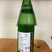 鍋島のレビュー by_yosa