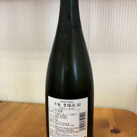不動のレビュー by_yosa