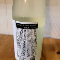 姫の井のレビュー by_yosa