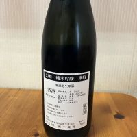 川中島 幻舞のレビュー by_yosa