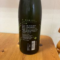 作のレビュー by_yosa