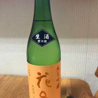 花邑