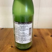 不動のレビュー by_yosa