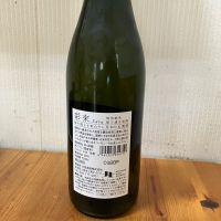 彩來のレビュー by_yosa