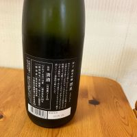 甲子のレビュー by_yosa