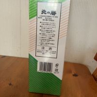 北の勝のレビュー by_yosa