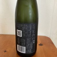 甲子のレビュー by_yosa