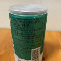 菊水のレビュー by_yosa