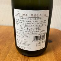 二兎のレビュー by_yosa