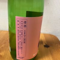 酒々井の諸事情のレビュー by_yosa