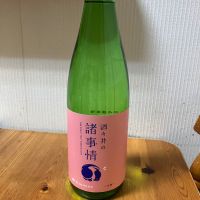 酒々井の諸事情