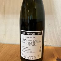 川中島 幻舞のレビュー by_yosa