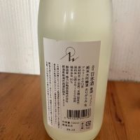 菱湖のレビュー by_yosa