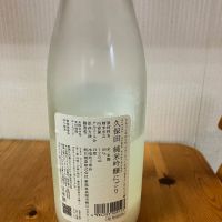 久保田のレビュー by_yosa