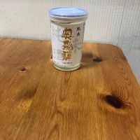 奥飛騨