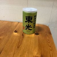 東光