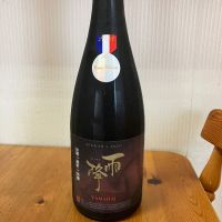 雨降（AFURI）