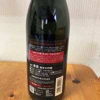 総乃寒菊のレビュー by_yosa