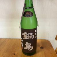 
            鍋島_
            yosaさん