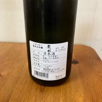 原田のレビュー by_yosa