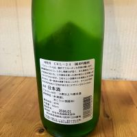 司牡丹のレビュー by_yosa