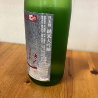 聖のレビュー by_yosa