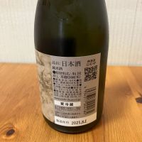 天賦のレビュー by_yosa